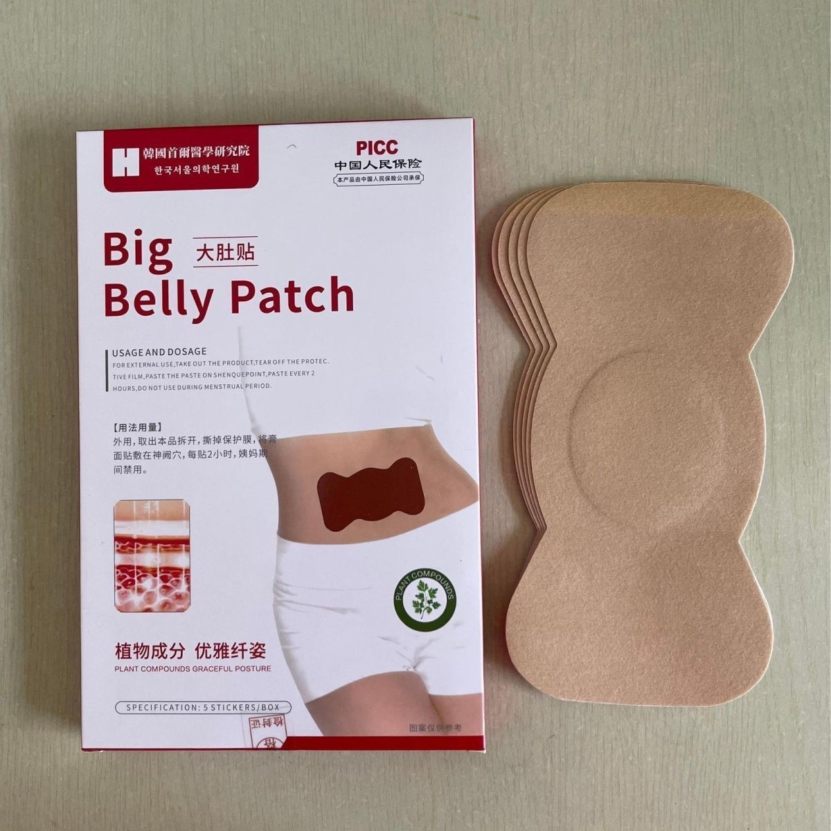 Navel Patch Herbal Plant Extra – обзор и цена Natural Herbal Wellness